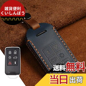 �y���������z�yCDC�zXC40 XC60 XC70 XC90 S60 S80 S90 C30 VX90 �ɓK�p �L�[�`�F�[�� �L�[�z���_�[ �L�[�P�[�X �L�[�o�b�N �ЊO�i �F�F�u���[�A�T�C�Y�FC�^�C�v