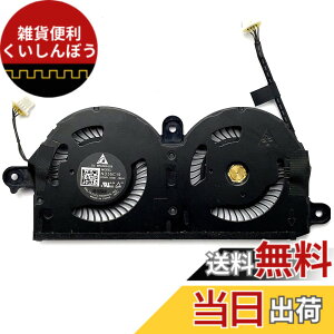 �y���������zBestParts CPU��p�t�@�� �����p Dell XPS 13 9370 9380 7390 0980WH 980WH ND55C19-19A14�p (��:2-in-1�o�[�W�����ɂ͑Ή����Ă��܂���)