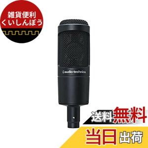 �y���������zaudio-technica �o�b�N�G���N�g���b�g�E�R���f���T�[�E�}�C�N���z�� AT2035 �y�V�p�b�P�[�W�z �F�F�u���b�N