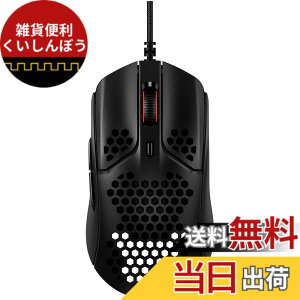 �y���������zHyperX �Q�[�~���O�}�E�XPulsefire Haste�Q�[�}�[���� ���y�ʘZ�p�V�F���f�U�C�� 59�O���� 2�N HMSH1-A-BK/G ���s�A���i [���s�A���i] �F�FPulsefire Haste