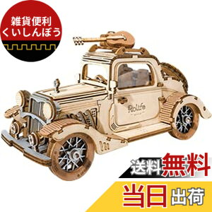 �y���������z�����ł��y���{�����̔��^���{��������t�zRobotime 3D �E�b�h�p�Y�� �I�[�i�����g�V���[�Y
