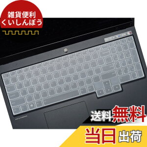 �y���������z�L�[�{�[�h�J�o�[ 2021 Lenovo Legion 5/Legion 5 Pro Gen 6 15.6�C���` �Q�[�~���O�m�[�g�p�\�R���A39.6 cm 43.9 cm Lenovo Legion 5 5i 5p 5pi 7 7i/Legion 7 C7 S7 15/Legion 7 16 16�C���`�ALenovo IdeaPad Gaming 3 3i 