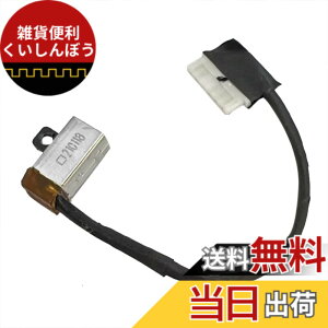 �y���������zZahara �����pDC�d���W���b�N�[�d�|�[�g�P�[�u�� Dell Inspiron 15 3501 3502 3505 3593 5594 Inspiron 14 5493 17 3793 Vostro 3500 3405 CN:04VP7C 4VP7C DC3010101 5Q00 DC301016G00 DC301015T00 �F�F�u���b�N