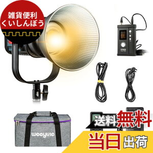 �y���������zWeeylite COB�r�f�I���C�gninja200 ninja400II �B�e���C�g �F�Fninja200�A�T�C�Y�Fninja200 60W 2800K-6800K