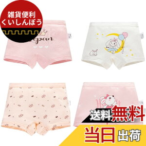 �y���������z[Aiyoupin] ���� �V���[�c �L�b�Y ���̎q �{�N�T�[ �p���c ����4���Z�b�g �W���j�A�V���[�c �ȏ��̎q �V���[�c �{�N�T�[�p���c �R�ۖh�L �q�������ʋC �c�t�� �q�����I�[���V�[�Y