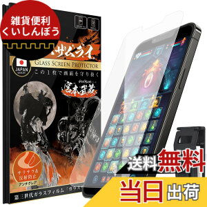 �y���������z�K���X�U�����C iPhone_ang �F�F�����A�T�C�Y�FiPhone 13 Pro �p