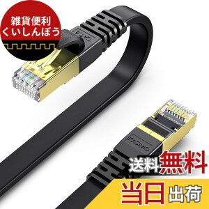 �y���������zKASIMO CAT8 LAN�P�[�u�� �J�e�S���[8 �t���b�g 40Gbps 2000MHz SFTP RJ45 ������ �����b�L�R�l�N�^ ��d�V�[���h �ܐ܂�h�~ ADSL��� ����� �L�������P�[�u�� wi-fi�P�[�u�� �p�\�R�� ���f