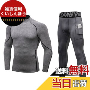 �y���������z[LANBAOSI] �X�|�[�c�C���i�[ �㉺�Z�b�g�����Y �R���v���b�V�����E�F�A �n�C�l�b�N [�z������ UV�J�b�g] �����j���O �C���i�[ �����V���c���^�C�c �Z�b�g�A�b�v �S���t �o�C�N ��