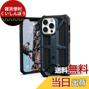 �y���������zURBAN ARMOR GEAR UAG iPhone 13 Pro�p �P�[�X �u���[ �}�K�� ��� �y�� �X���� �ϏՌ� �v���~�A�� ���i�[�N�ی�J�o�[ [6.1�C���`���] �F�F���i�[�N - �}���[�h�A�T�C�Y�Fmonarch