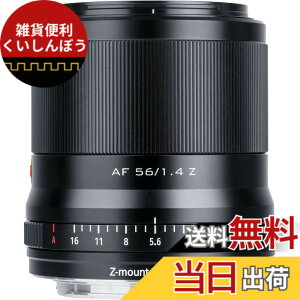 �y���������z20/85Zmm-lens �T�C�Y�F56mmF1.4Z�}�E���g