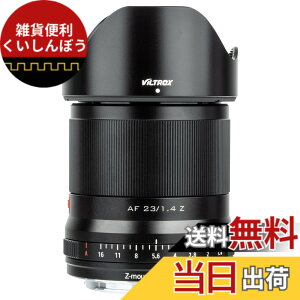 �y���������z20/85Zmm-lens �F�F�V���o�[�A�T�C�Y�F23mmF1.4Z�}�E���g