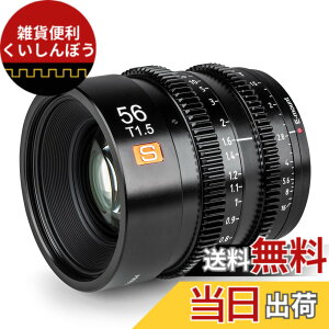�y���������zVILTROX S23mm/S33mm/S56mm T1.5 �P�œ_�����Y ����a �V�l�}�����Y ���������Y �y�� �}�j���A���t�H�[�J�X �f��B�e�p �F�F�u���b�N�A�T�C�Y�FS-56mm T1.5 E�}�E���g