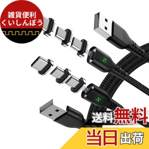 �y���������z3in1 �[�d�P�[�u�� �}�O�l�b�g �f�[�^�]�� �}���[�d Type-C/Micro USB/phone/Android �^�C�vc LED�t�� �}�C�N��USB ���C�z���f�[�^���C�� �P�[�u�� �i�C���� �R�l�N�^�E�� USB-C Phone HUAWEI nova l
