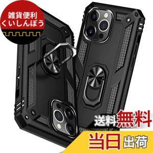 �y���������zTMUJWS iPhone 13 Pro �p�̃P�[�X �����O �ϏՌ� �Ռ��z�� ���h�~ �S�ʕی� �J�����ی� �X�^���h�t�� TPU+PC�o���p�[ �w��h�~�΍� ��d�\�� 360�x��] �h�o �ԍڃz���_�[�Ή� ���ϖh�~ 