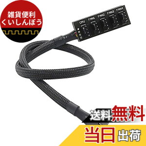 �y���������z�t�@�� �d�� �P�[�u�� ���� PWM 1-5���� 3�s����4�s���̃t�@���Ή� SLEIJAOOE 37cm PC �P�[�X ��p�t�@�� �N�[���[�t�@�� ���ݗp �ґg�P�[�u��