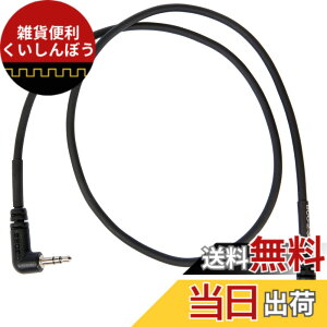 �y���������z�{�X BOSS MIDI�P�[�u�� MIDI Cable 3.5mm TRS/TRS LL �y�_�� MIDI�R���g���[�� 200�V���[�Y GT-1000CORE EV-1-WL �Ή� �F�F�u���b�N�A�T�C�Y�F60cm