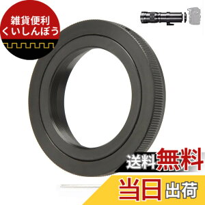 �y���������zJINTU�����Y�A�_�v�^�[T�}�E���gT2�����O LR�J���� D90 D780 D3000 D3100 D3200 D3300 D3400 D5100 D5200 D5500 D5600 D7000 D7100 D722 00 D7 500 D750 D800 D850�B �T�C�Y�FT2 for DSLR