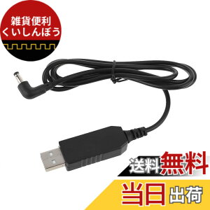 �y���������zLEZAIMEI �f�[�^�P�[�u���AEcho Dot 3rd���[�^�[�pUSB5V-12V4.0x1.7mm�d���P�[�u��LED�X�s�[�J�[���j�o�[�T�� �F�F���j�o�[�T���A�T�C�Y�F100cm