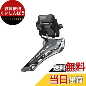 �y���������zSHIMANO(�V�}�m)FD-R8150 12s ���t �Ή��g�v�M�A�F50-54T �F�F�V���[�Y�J���[