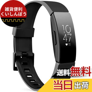 �y���������z[Vanua] �R���p�`�u�� Fitbit Inspire HR �o���h/Fitbit Inspire 2/Fitbit Inspire �o���h �x���g�A�v���~�A�� TPU �C���X�p�C�A HR �o���h�A���F�I�v�V�����̒����\�h�� �X�|�[�c�o���h (Small, 