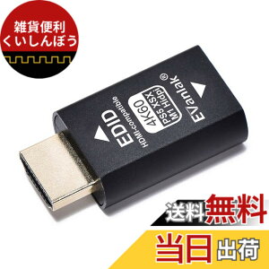 �y���������zEvanlak HDMI EDID �G�~�����[�^�[ �p�X�X���[�t�B�b�N�X PS5&MAC M1 �F�FHDMI EDID 4k 60hz�B