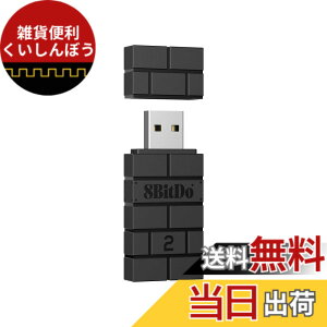 �y���������z8BitDo ���C�����X USB �A�_�v�^�[ 2 �X�C�b�`�AWindows�AMac�ASteam Deck�ARaspberry Pi �p Xbox �V���[�Y X & S �R���g���[���[�AXbox One Bluetooth �R���g���[���[�ASwitch Pro�APS5 �R���g���[���[��
