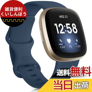 �y���������z[Vanua] for Fitbit Versa3 �o���h/Fitbit Sense �o���h �����x���g �\�t�g�V���R���o���h �X�|�[�c�o���h Fitbit Versa3 �����X�g���b�v (Large, ��) �F�F�l�C�r�[