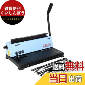 �y���������zRAYSOONER TD-130 ���{�@ �p�� ��^�������p���` �p���`���O�Ɛ��{����̉� A4�AA5�AB5�p���Ή� �s�b�`�����\ ���12���p���`�\ ���� �ȗ� ���[�Y���[�t���{ �w�Z�A�H��A�ƒ�p 
