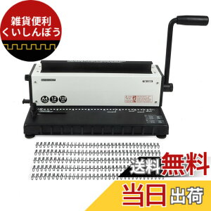 �y���������zRAYSOONER TD-1200 ���{�@�b34�� �p���i4x4mm�j�b�������E���{��̌^�b�蓮���bA4/A5/B5 �Ή��b�ő�12���p���`�b���C���[���{�i3:1�s�b�`�j �F�F���^���b�N