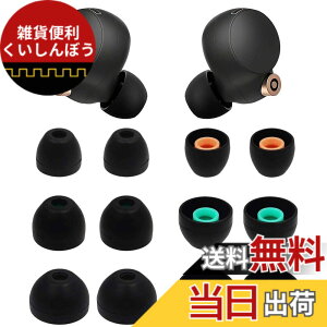 �y���������z�����p�C���[�`�b�v�o�b�h 6�g WF-1000XM4 / WF-1000XM3 / WF-C500�p �C���[�`�b�v �C���z�� �t���L�V�u�� �\�t�g�V���R�����o�[ �X�L���A�N�Z�T���[ Sony WF-1000XM4�Ή� �F�F�u���b�N�A�T�C