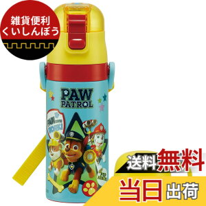 �y���������z�X�P�[�^�[(Skater) �q���p 2WAY �X�e�����X �L�b�Y ���� �R�b�v�t�� 350ml �p�E�E�p�g���[�� �j�̎q SKDC3-A �F�F�p�E�E�p�g���[���A�T�C�Y�F420 ml