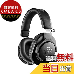 �y���������z�I�[�f�B�I�e�N�j�J �v���t�F�b�V���i�����j�^�[�w�b�h�z�� ATH-M20x �X�^�W�I���R�[�f�B���O/�y����K/�~�L�V���O/DJ/�Q�[��/���j�^�[�w�b�h�t�H��/�w�b�h�t�H��/�L�� ATH-M20x �u