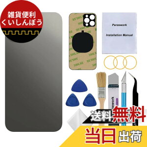 �y���������zPerzework OEM ���A�o�b�N�K���X iPhone 12 Pro Max�C���`�p �C���c�[���L�b�g�Ǝ��t���ςݐڒ��ܕt�� �F�F����