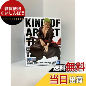 �y���������z�����s�[�XKING OF ARTIST THE RORONOA ZORO-���m�� 2- �S1��