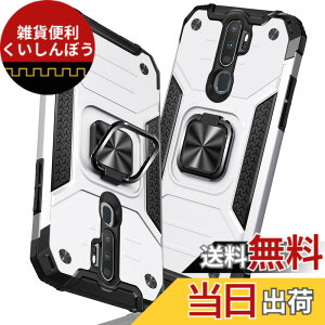 �y���������zTMUJWS OPPO A5 2020 �p�P�[�X �����O �Ռ��z�� �ϏՌ� TPU+PC�o���p�[ ��d�\�� �ČRMIL�K�i �S�ʕی�J�o�[ ����h�~ �ԍڃz���_�[�Ή� �C�菝�h�~ ����~�� �y�� ���^ �I�v�| a5 2020 �p