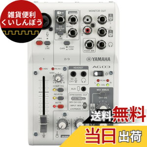 �y���������z�y����z���}�n YAMAHA ���C�u�X�g���[�~���O�~�L�T�[ 3m�}�C�N�P�[�u���Z�b�g 3�`�����l�� �z���C�g AG03MK2 W MC �F�F�z���C�g�A�T�C�Y�F1�� (x 1)