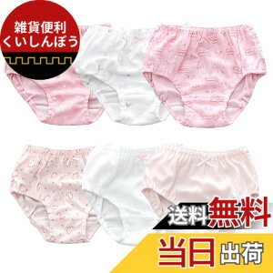 �y���������z[Aiyoupin] ���̎q �p���c ��100% ���� �V���[�c���� �� �V���[�c �L�b�Y �q�� �K�[���Y���̎q�u���[�t�c�� ���w�� �ʋC �����{�N�T�[�p���c ���� ���� �_�炩�� �C���i�[ �q�� �p��