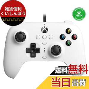 �y���������z8Bitdo Ultimate Xbox�V���[�YX�AXbox�V���[�YS�AXbox One�AWindows 10�A�����Windows11�p�̗L���R���g���[���[ -�������C�Z���X �F�FWhite