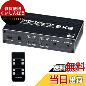 �y���������zBLUPOW 4K60Hz�Ή� HDMI�}�g���b�N�X�Z���N�^�[ 2����2�o�� �ؑ֋@ ���z�� �X�v���b�^�[ HDMI2.0�EHDCP1.4�E3D�Ή� �ƒ�p�Q�[���@�ASTB�ABD���R�[�_�[��PC�ȂǑΉ� VA132 �F�F�u���b�N