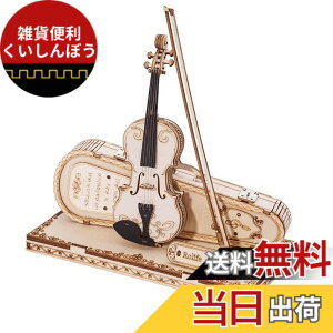 �y���������z�����ł��y���{�����̔��^���{��������t�zRobotime 3D �E�b�h�p�Y�� �I�[�i�����g�V���[�Y