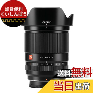 �y���������zVILTROX AF 13mm F1.4 APS-C �L�p�����Y ����af/1.4 �P�œ_ ���������Y �\�j�[ ���J���� E�}�E���g �j�R�� Z�����Y Z�}�E���g XF X �}�E���g �T�C�Y�F13mm1.4X�}�E���g