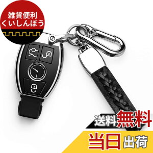 �y���������z�x���c�L�[ �J�o�[ TPU 360�x�t���v���e�N�V�����ԗp �L�[�J�o�[ �̂��߂ɓK���� �����Z�f�X�x���c C E S CLS CLK GLA GLC GLS G�N���X�L�[���X�X�}�[�g�L�[�t�H�u �F�F�V���o�[�A�T�C