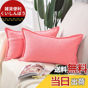�y���������zMADIZZ �N�b�V�����J�o�[ ���G��ǂ� �V�F�j�[�� �V���v�� ���n �k�� ������� �\�t�@�w���� �������J�o�[ ���z�c�J�o�[ 2���Z�b�g �F�F�s���N�A�T�C�Y�F50cmx30cm(2 ���g)