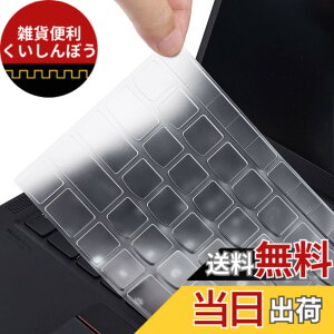 �y���������z�L�[�{�[�h�J�o�[ 14�C���` Lenovo Thinkpad x1 Carbon Gen 11/10�AThinkPad T14 & T14s Gen 4/3�AThinkPad E14 Gen 5 Gen 6 & ThinkPad L14 & P14s Gen 3 4�AThinkpad x1 Carbon Gen 11 �L�[�{�[�h�X�L�� - TPU-�L �F�Fx1 �J�[