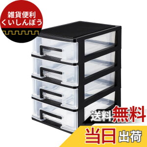 �y���������zDECHOUS �����[�L���r�l�b�g ���w �v���X�`�b�N�� ���[�I �N���[�[�b�g �{�b�N�X �I�t�B�X ���� ���r���O �Ή� �y�� �����^�ѕ֗� �F�FAs Shown�A�T�C�Y�F15.5 x 21 x 25 cm