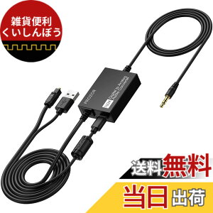 �y���������zPROZOR 192KHz �f�W�^�� to �A�i���O �����ϊ���
