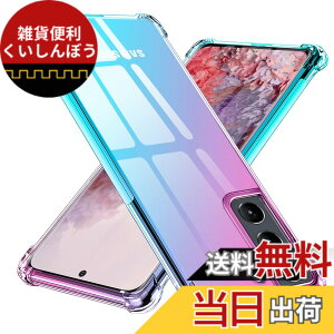 �y���������zTMUJWS Galaxy S21 5G �p�P�[�X �V���R�� �N���A �O���f�[�V���� �\�t�g�P�[�X ���^ �y�� SC-51B �P�[�X/ SCG09 �P�[�X �ϏՌ� �S�ʕی� tpu �l����C�Փ˖h�~ �����Y�ی� �C�菝�h�~ �X�g