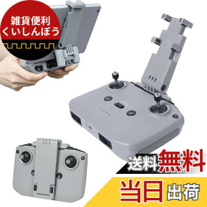 �y���������zTMOM DJI Mini2 �^�u���b�g�z���_�[ 7.5-11�C���`�����\ �܂肽���ݎ� ���M�@�p�^�u���b�g�p�X�^���h ���� �^�u���b�g�p�X�^���h DJI Mini 3 Pro/Mavic 3/Mini 2/Mavic Air 2/Air 2S�ɑΉ� �y��