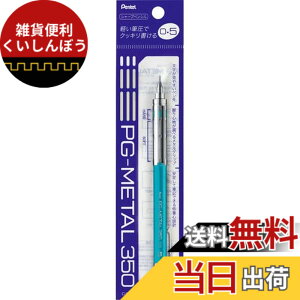 �y���������z�؂�Ă� �V���[�v �y�� pg metal 350 �|�� �V�[�X �d�l 0 5 xpg 315 �u���C�g�u�� �� �F�F�u���[, �u���[ �u���C�g�u���[��