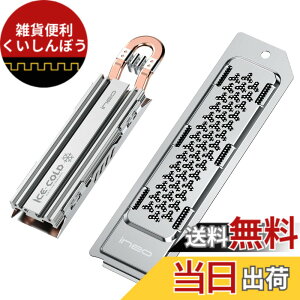 �y���������zineo PS5 �q�[�g�V���N M.2 NVME SSD �q�[�g�V���N PS5 Slim/PS5 Pro ����PCIe M.2 NVMe �Q�[�~���OSSD�p �}�O�l�V�E���A���~�j�E������ ���M�� [M22] �F�F�V���o�[